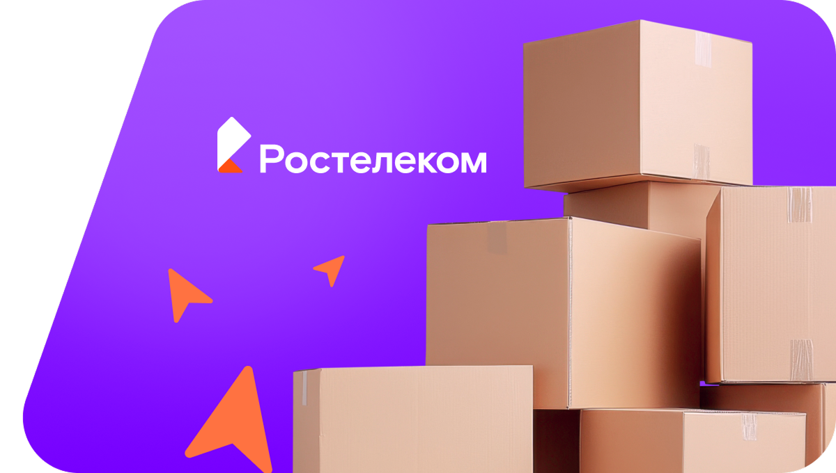 Переезд в новую квартирув посёлок городского типа Менделеево (Московская область)